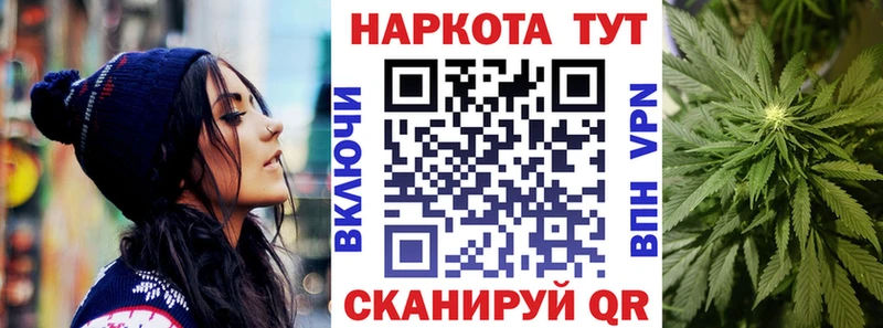 Хочу наркоту Ворсма ГАШ  АМФ  Альфа ПВП  Марихуана  Меф  Cocaine 