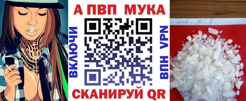 закладки  Ворсма  A PVP VHQ 