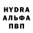 Alpha-PVP мука Avaz Usmonov