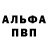Амфетамин Розовый miLkis. s