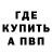 МЕФ мука Aralon Dotav