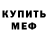 Кетамин VHQ Mia Gallagher