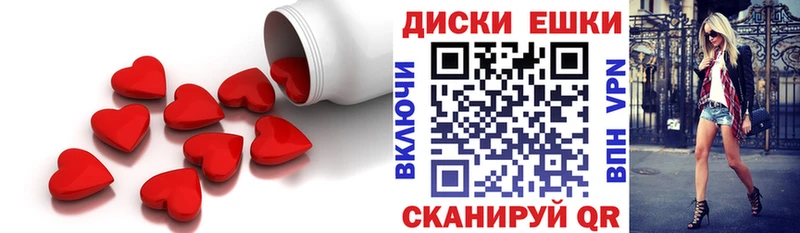 ЭКСТАЗИ TESLA  как найти закладки  Ворсма 
