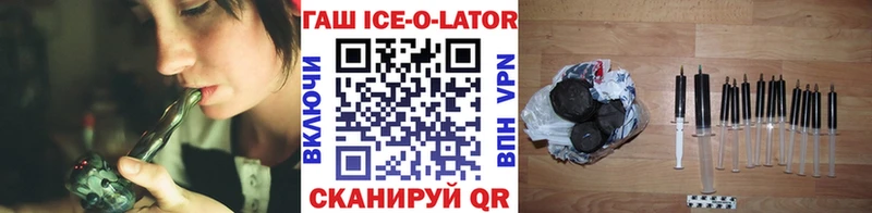ГАШИШ хэш  ОМГ ОМГ ONION  Ворсма 