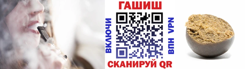 ГАШИШ VHQ Ворсма