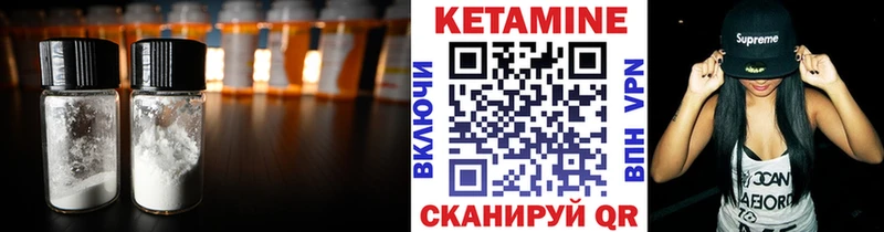 КЕТАМИН VHQ  площадка какой сайт  Ворсма  мега сайт 