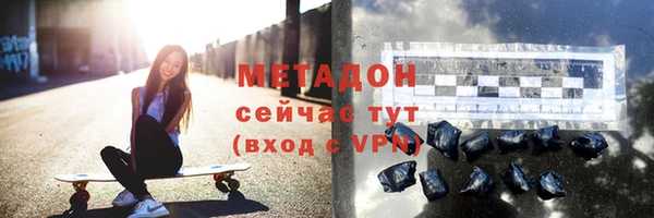 амфетамин Белокуриха