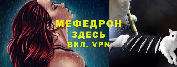 амфетамин Белокуриха