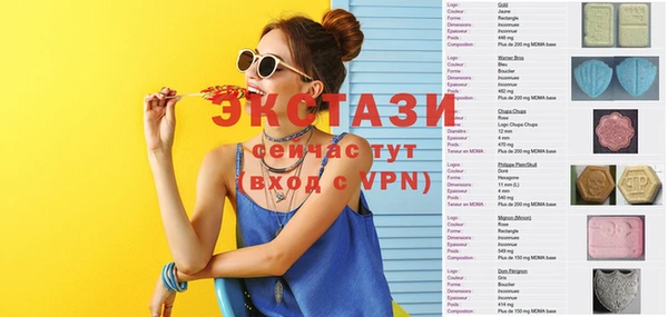 амфетамин Белокуриха