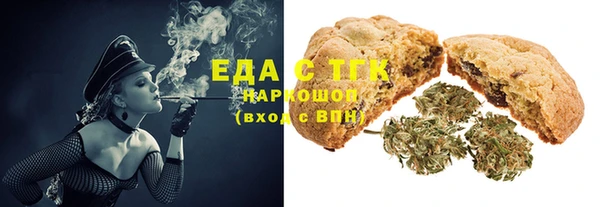трава Белоозёрский