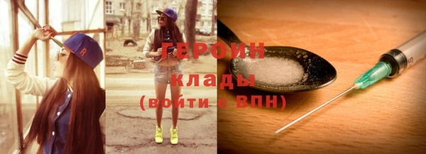 амфетамин Белокуриха