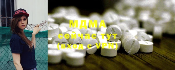 трава Белоозёрский