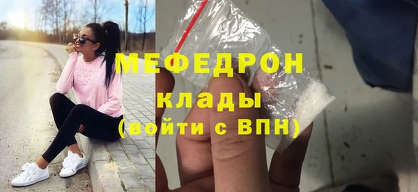 трава Белоозёрский