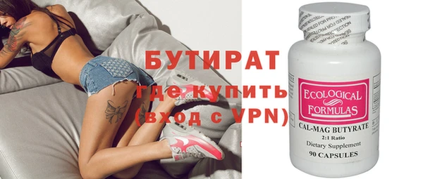 метадон Беломорск