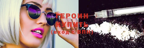 трава Белоозёрский