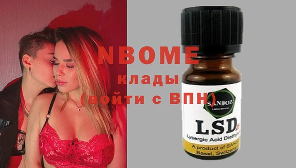 трава Белоозёрский