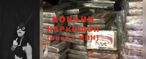 амфетамин Белокуриха