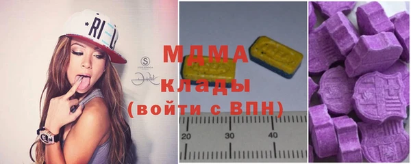 амфетамин Белокуриха