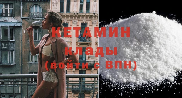 трава Белоозёрский