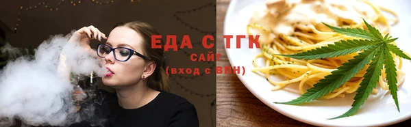 трава Белоозёрский
