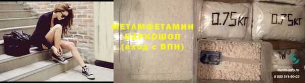 метадон Беломорск