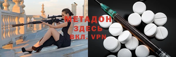 амфетамин Белокуриха
