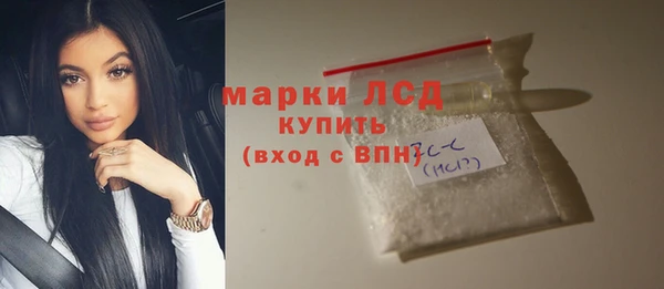 трава Белоозёрский