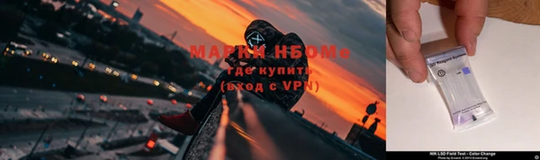 трава Белоозёрский