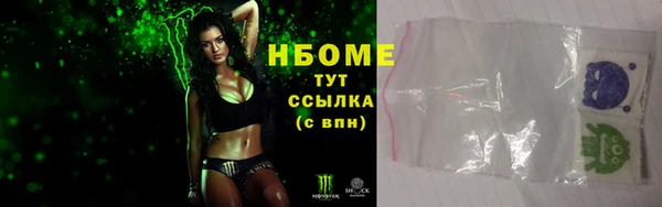 амфетамин Белокуриха
