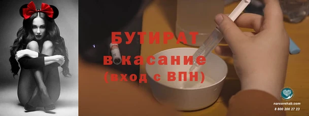 трава Белоозёрский