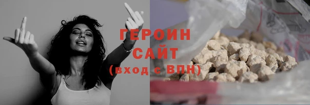 амфетамин Белокуриха