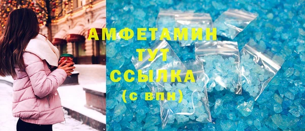 трава Белоозёрский