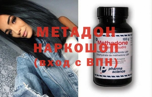амфетамин Белокуриха