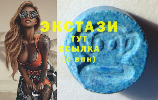 амфетамин Белокуриха