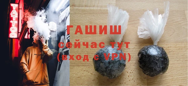 метадон Беломорск