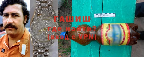 метадон Беломорск