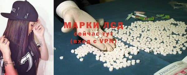 трава Белоозёрский