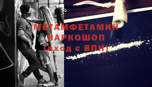 метадон Беломорск