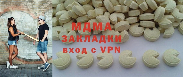 метадон Беломорск