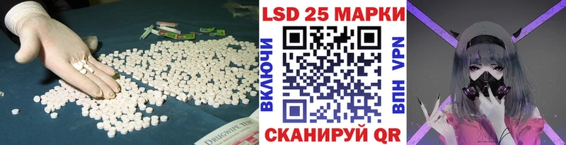 что такое   Ворсма  Лсд 25 экстази кислота 