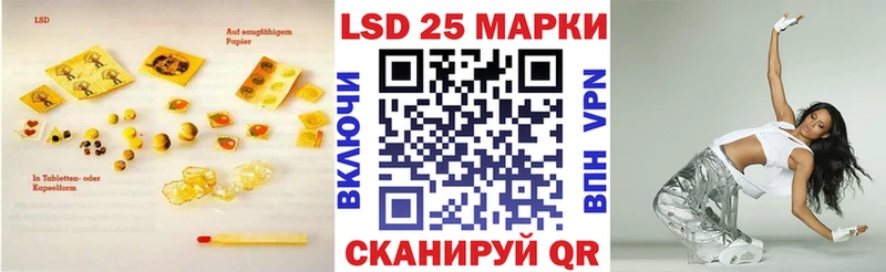 ЛСД экстази кислота Ворсма