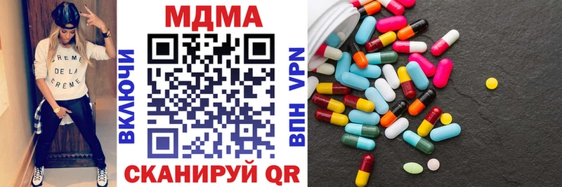 МДМА Molly  Ворсма 