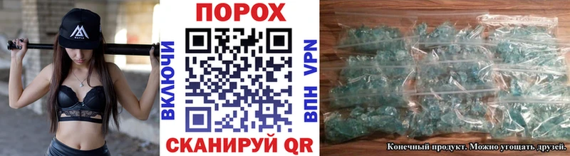 Первитин мет  купить наркоту  Ворсма 