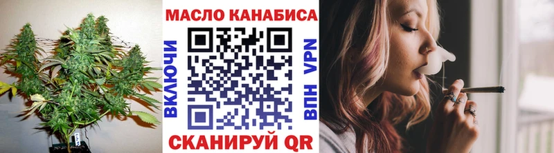Дистиллят ТГК вейп с тгк  купить  сайты  Ворсма 