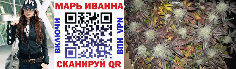Конопля MAZAR  наркотики  Ворсма 
